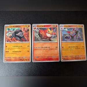 3 Japanese Pokemon Cards M2